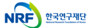 한국연구재단